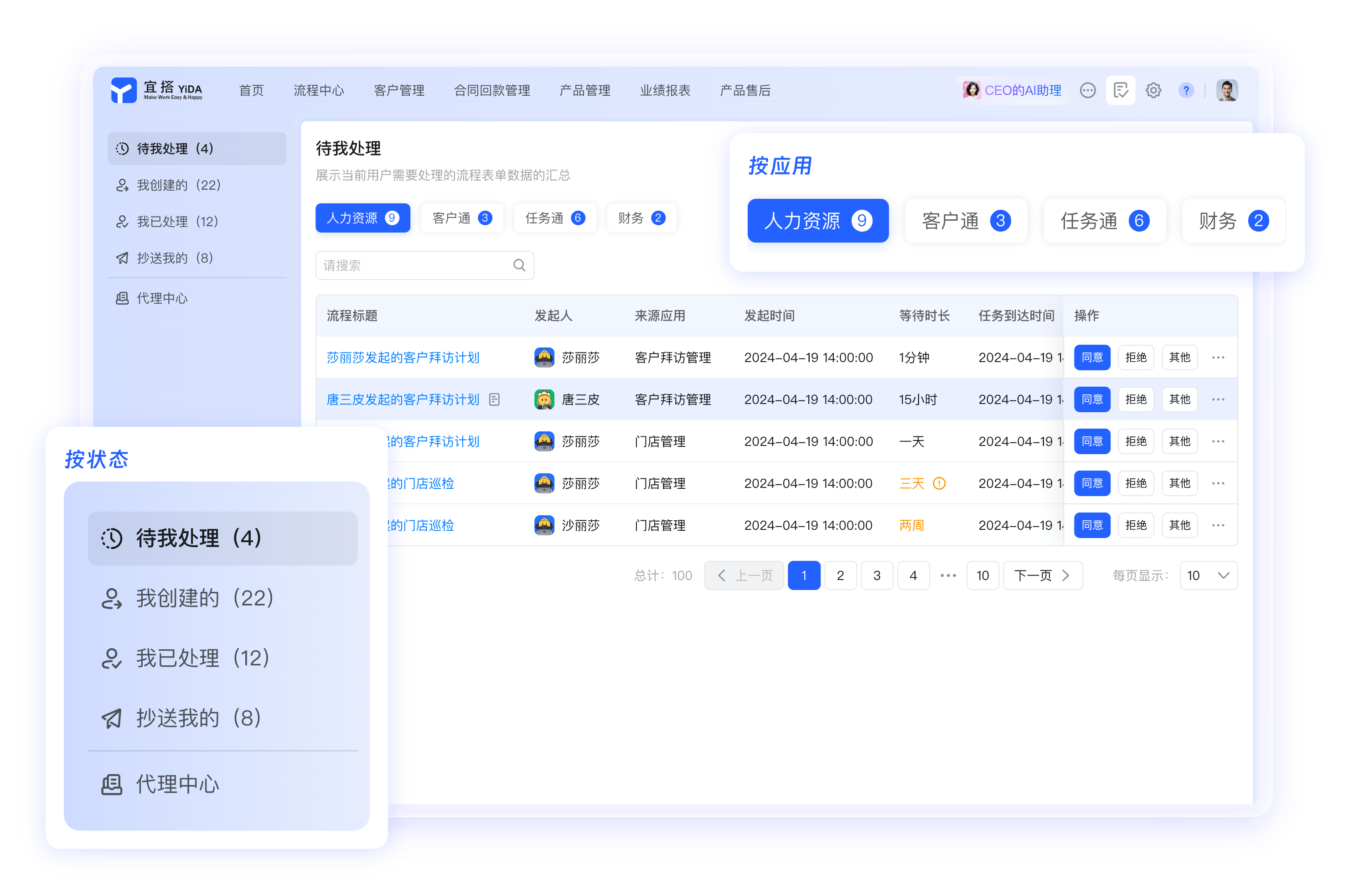 macOS 钉钉客户端素描